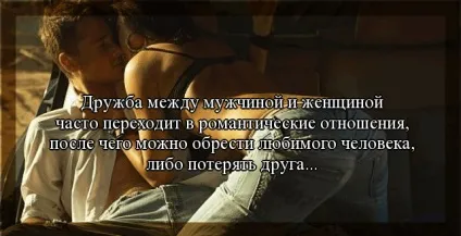 Цитати про чоловіків