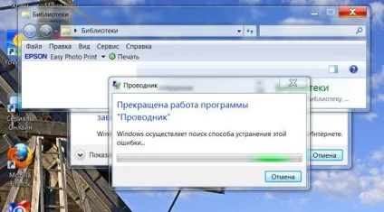 Що таке програма провідник в комп'ютері