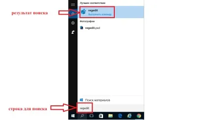 Що таке regedit windows і як з ним правильно працювати (2017) (працювати) Що таке regedit windows і як з ним правильно працювати (2017)