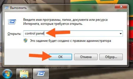 Що таке програма провідник в комп'ютері