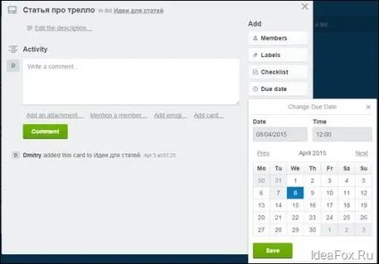 Що таке trello (трелло) і як ним користуватися невеликий огляд можливостей (користуватися) Що таке trello (трелло) і як ним користуватися невеликий огляд можливостей