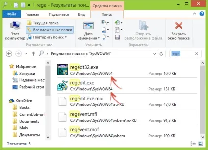 Що таке regedit windows і як з ним правильно працювати (2017) (windows) Що таке regedit windows і як з ним правильно працювати (2017)