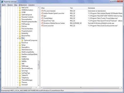 Що таке regedit windows і як з ним правильно працювати (2017) (regedit) Що таке regedit windows і як з ним правильно працювати (2017)