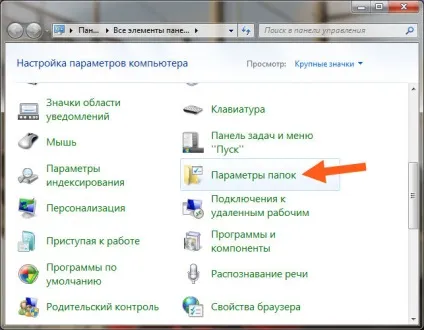 Що таке програма провідник в комп'ютері