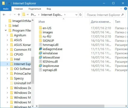 Що таке програма провідник в комп'ютері