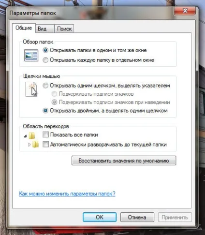 Що таке програма провідник в комп'ютері
