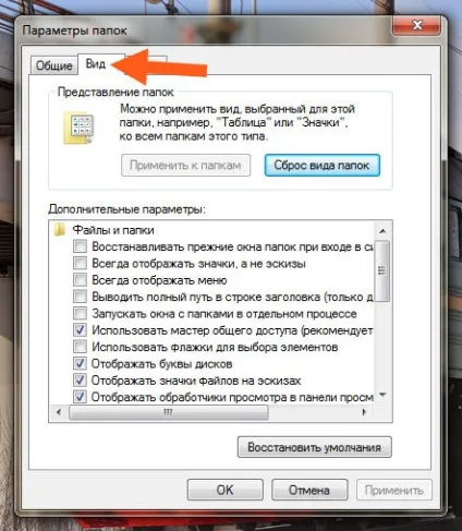 Що таке програма провідник в комп'ютері