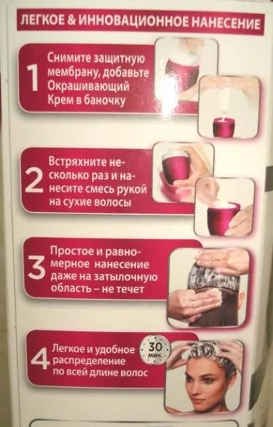 Кольоровий експеримент з маскою-фарбою color mask від schwarzkopf у відтінку 400 темний шоколад - (макіяж) Кольоровий експеримент з маскою-фарбою color mask від schwarzkopf у відтінку 400 темний шоколад -