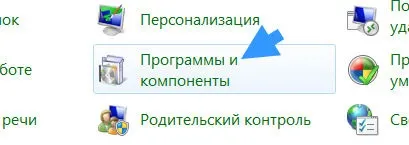 Content push news як видалити з комп'ютера (content) Content push news як видалити з комп'ютера