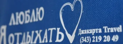Чи дадуть мені візу відмова у візі, джакарта-travel (якщо візу не дали) Чи дадуть мені візу відмова у візі, джакарта-travel