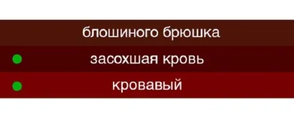 Колір стегна переляканої німфи (німфи) Колір стегна переляканої німфи