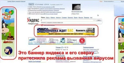 Content push news як видалити з комп'ютера (видалити) Content push news як видалити з комп'ютера