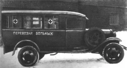 Даниловський детпріемнік