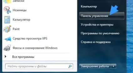 Content push news як видалити з комп'ютера (content) Content push news як видалити з комп'ютера