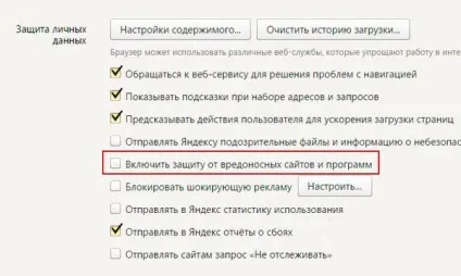 Content push news як видалити з комп'ютера (Content Push News) Content push news як видалити з комп'ютера