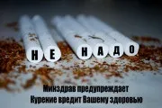 Міська івано-матренінская дитяча клінічна лікарня г (міська) Міська івано-матренінская дитяча клінічна лікарня г