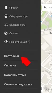 Google maps - прихований трекер в iphone, програми для apple iphone