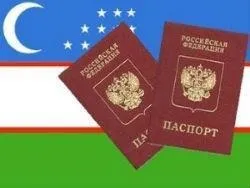 Громадянство України для Узбекистану як отримати (отримати) Громадянство України для Узбекистану як отримати