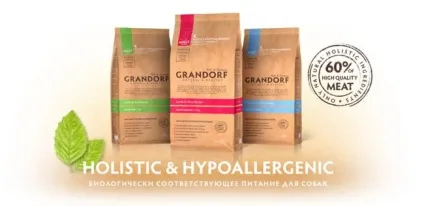 Grandorf корм для собак, багатий потрібними елементами (собак) Grandorf корм для собак, багатий потрібними елементами