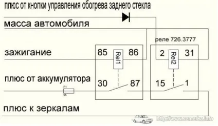 Грамотне підключення дзеркал з обігрівом з автоматичним відключенням, клуб любителів класики (дзеркал) Грамотне підключення дзеркал з обігрівом з автоматичним відключенням, клуб любителів класики
