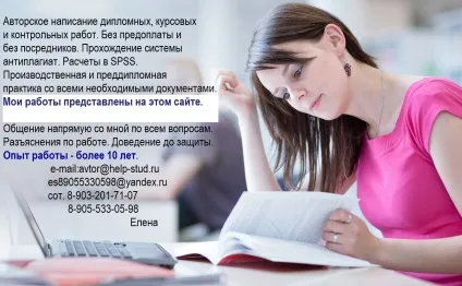 госи ДМУ