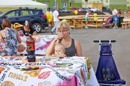 Гірка правда