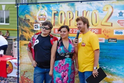 Гірка правда