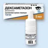 Деринат (краплі в ніс)