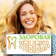Девітальная викорінення пульпи