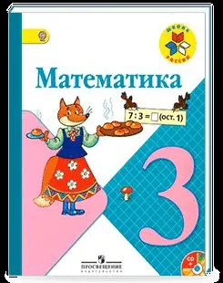Розподіл із залишком