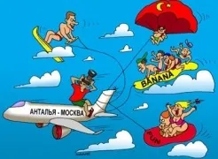 Дитячий табір супутник в пермі купити путівку, ціни - туристична фірма кам-тур (дитячий) Дитячий табір супутник в пермі купити путівку, ціни - туристична фірма кам-тур
