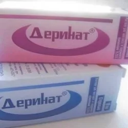 Деринат (краплі в ніс)