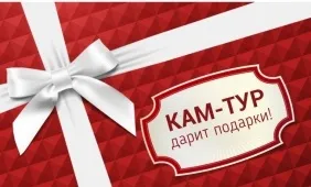 Дитячий табір супутник в пермі купити путівку, ціни - туристична фірма кам-тур (Акції знижки новини) Дитячий табір супутник в пермі купити путівку, ціни - туристична фірма кам-тур