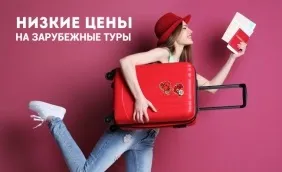 Дитячий табір супутник в пермі купити путівку, ціни - туристична фірма кам-тур (пермі) Дитячий табір супутник в пермі купити путівку, ціни - туристична фірма кам-тур