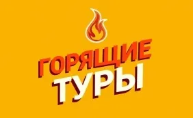 Дитячий табір супутник в пермі купити путівку, ціни - туристична фірма кам-тур (пермі) Дитячий табір супутник в пермі купити путівку, ціни - туристична фірма кам-тур