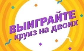 Дитячий табір супутник в пермі купити путівку, ціни - туристична фірма кам-тур (табір) Дитячий табір супутник в пермі купити путівку, ціни - туристична фірма кам-тур