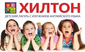 Дитячий табір супутник в пермі купити путівку, ціни - туристична фірма кам-тур (пермі) Дитячий табір супутник в пермі купити путівку, ціни - туристична фірма кам-тур