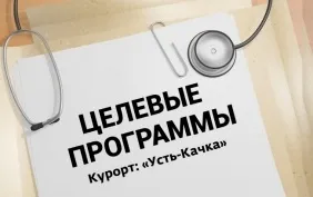 Дитячий табір супутник в пермі купити путівку, ціни - туристична фірма кам-тур (Акції знижки новини корисні) Дитячий табір супутник в пермі купити путівку, ціни - туристична фірма кам-тур