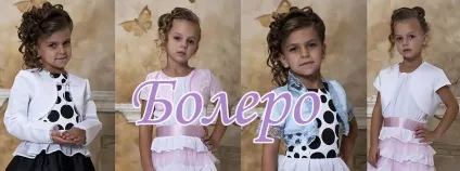 Дитячі сукні та аксесуари оптом (дитячі сукні оптом) Дитячі сукні та аксесуари оптом