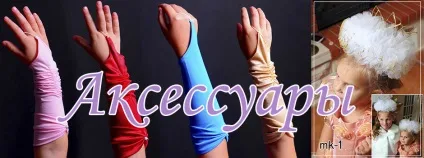 Дитячі сукні та аксесуари оптом (оптом) Дитячі сукні та аксесуари оптом