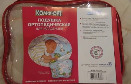 Дитяча ортопедична подушка для новонароджених як правильно користуватися, форми
