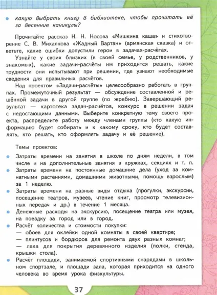 Розподіл із залишком