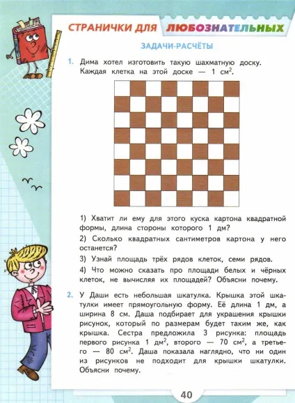 Розподіл із залишком