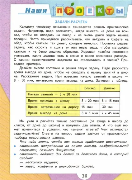 Розподіл із залишком
