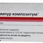 Діуретик при гіпертонії - огляд кращих і їх особливості (гіпертонії) Діуретик при гіпертонії - огляд кращих і їх особливості