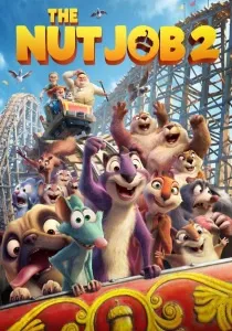 Дочка нареченої (2008)