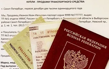 Договір купівлі продажу причепа - зміст і зразок (купівлі) Договір купівлі продажу причепа - зміст і зразок