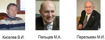 Діаскін тест