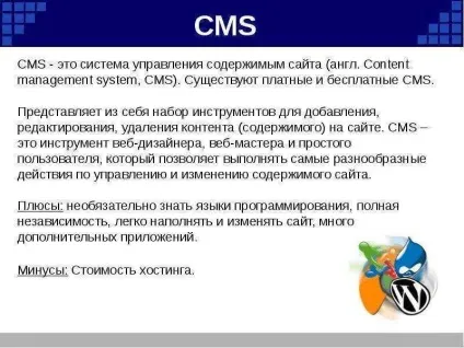 Доповідь по темі як створити сайт (сайт?) Доповідь по темі як створити сайт