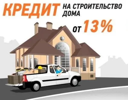 Будинки для життя - будівництво та проектування! (Будівництво) Будинки для життя - будівництво та проектування!